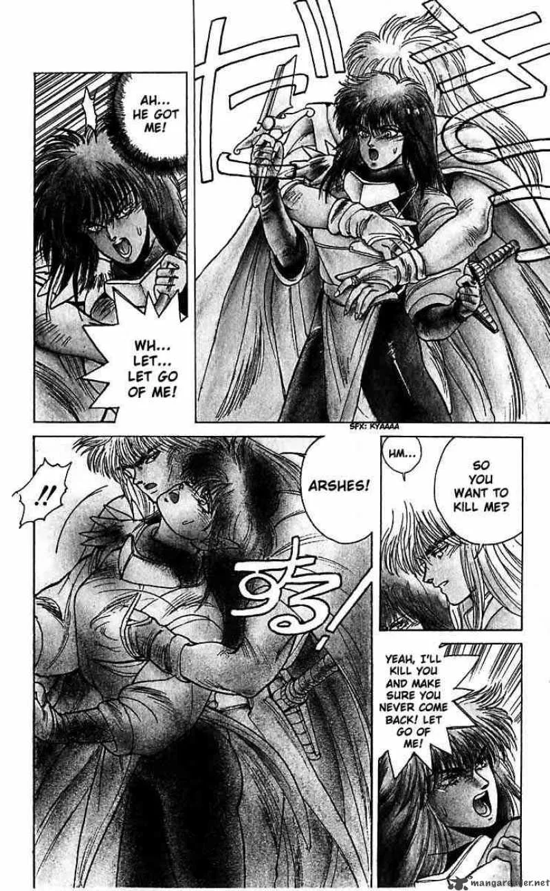 Bastard Chapter 31 page 8