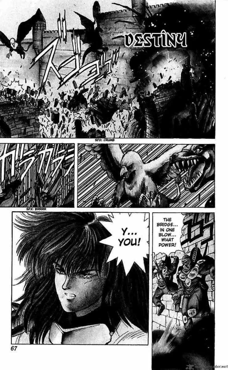 Bastard Chapter 31 page 1