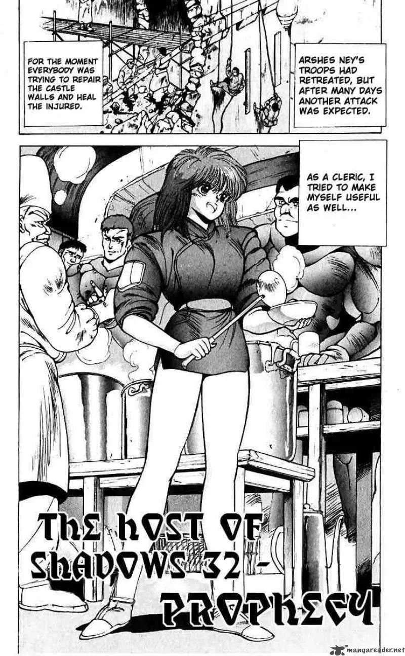 Bastard Chapter 32 page 2