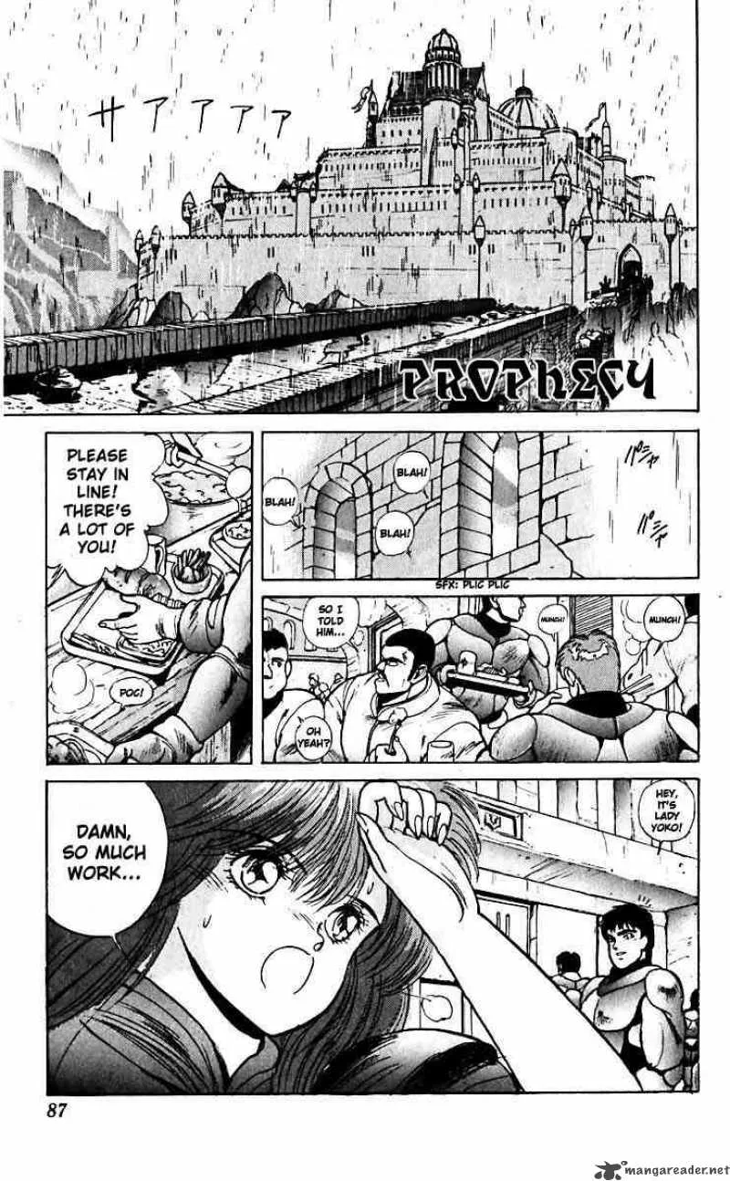 Bastard Chapter 32 page 1