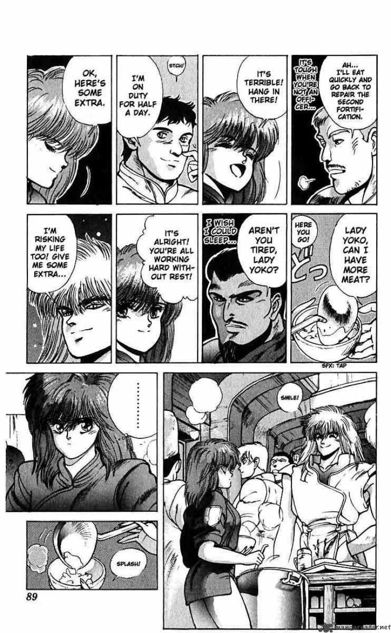 Bastard Chapter 32 page 3