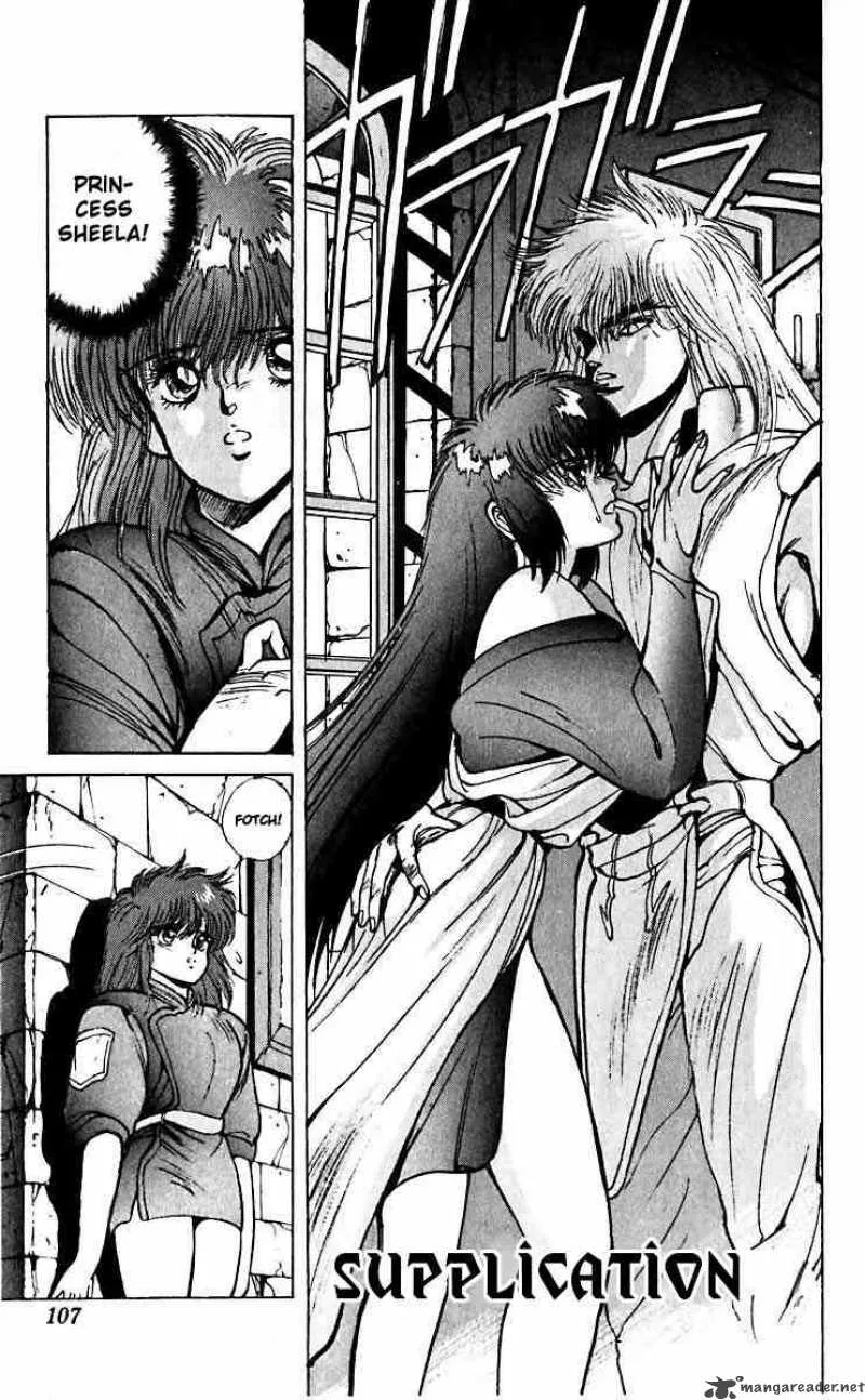 Bastard Chapter 33 page 1