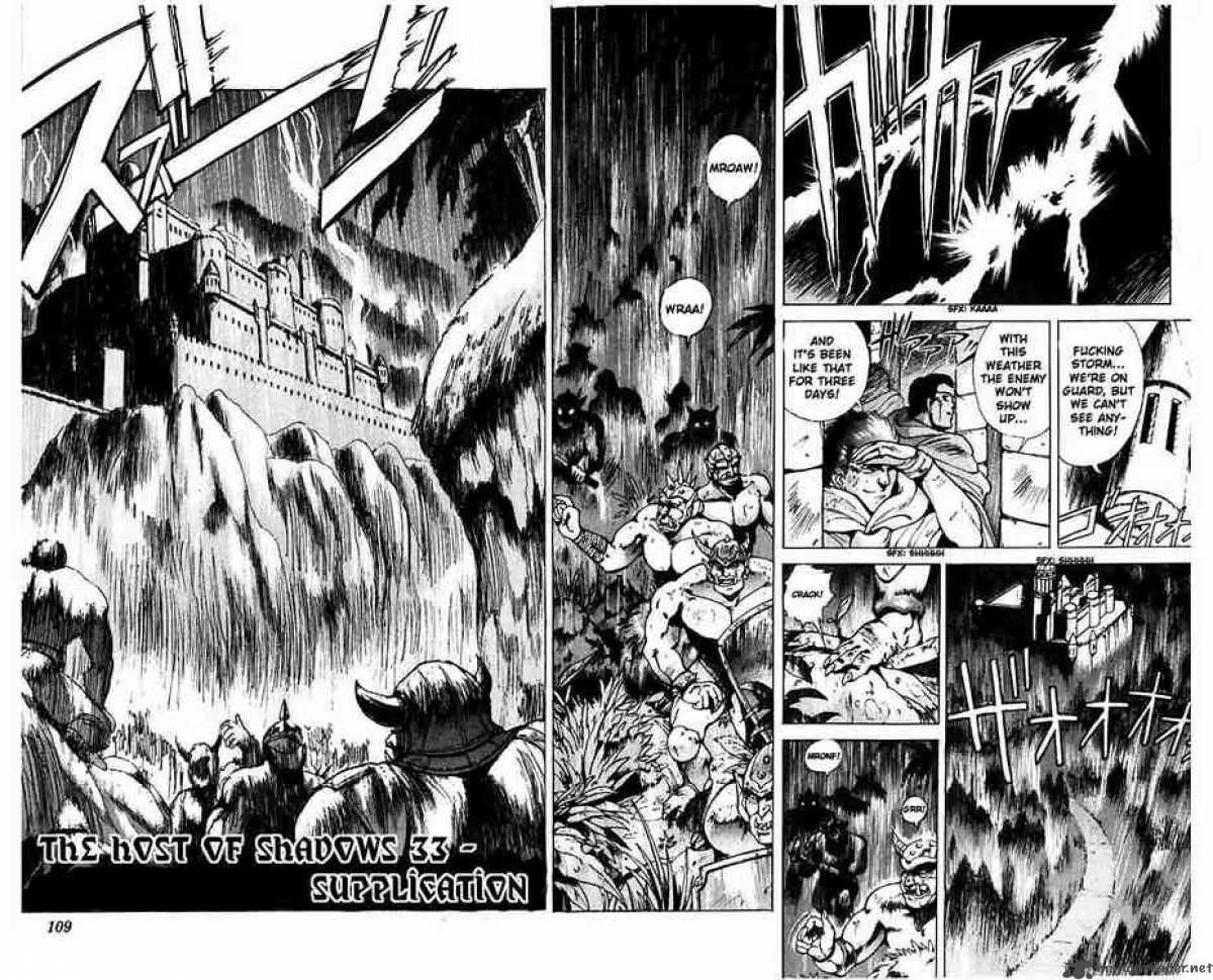 Bastard Chapter 33 page 2