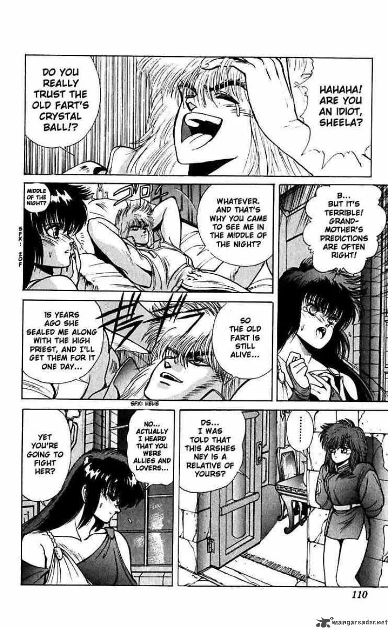 Bastard Chapter 33 page 3