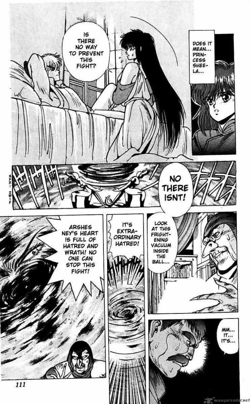 Bastard Chapter 33 page 4