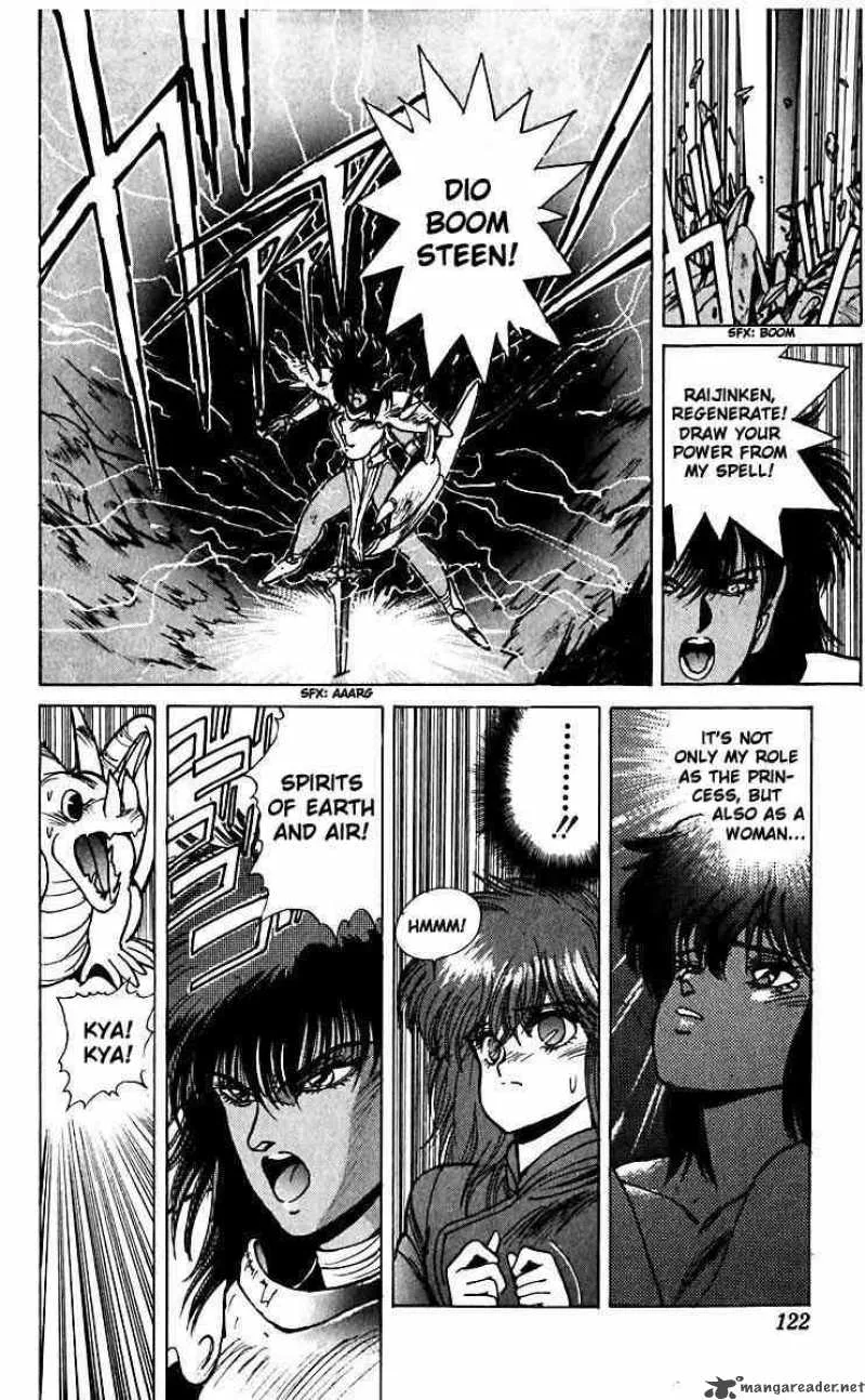Bastard Chapter 33 page 15