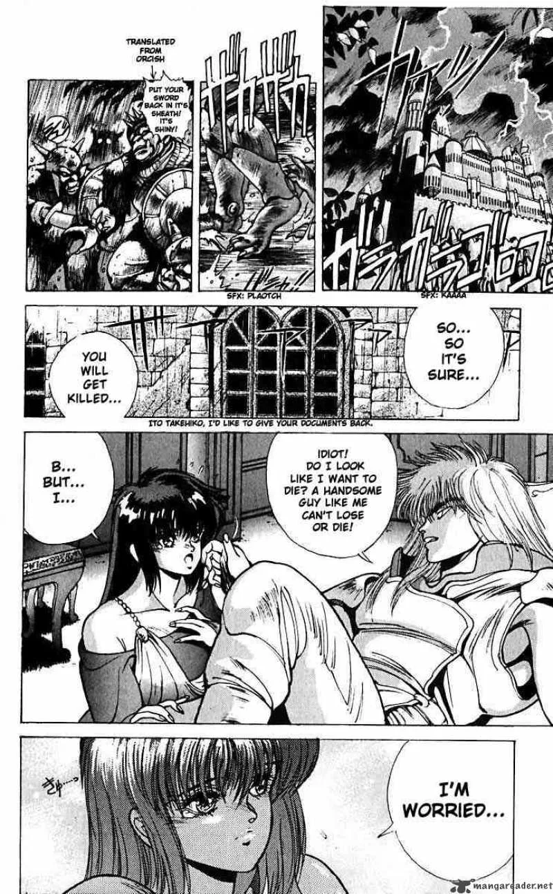 Bastard Chapter 33 page 5