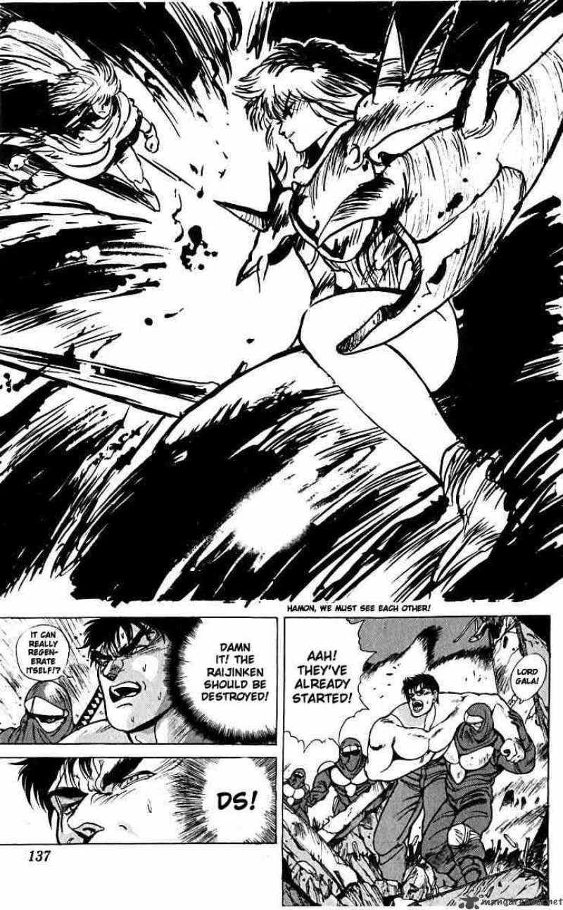 Bastard Chapter 34 page 10