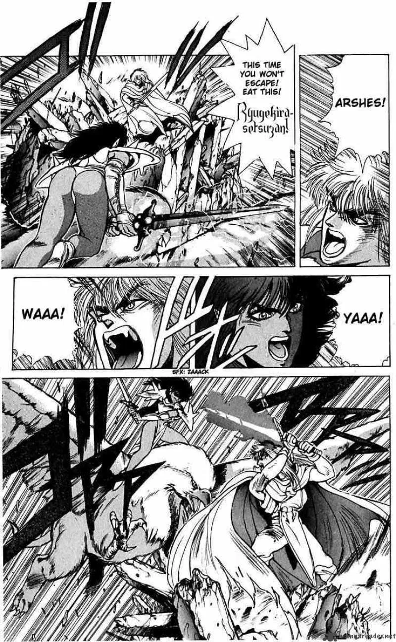 Bastard Chapter 35 page 4
