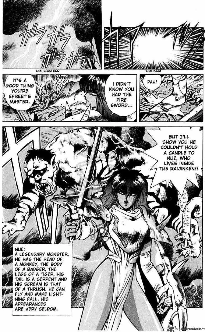 Bastard Chapter 35 page 8