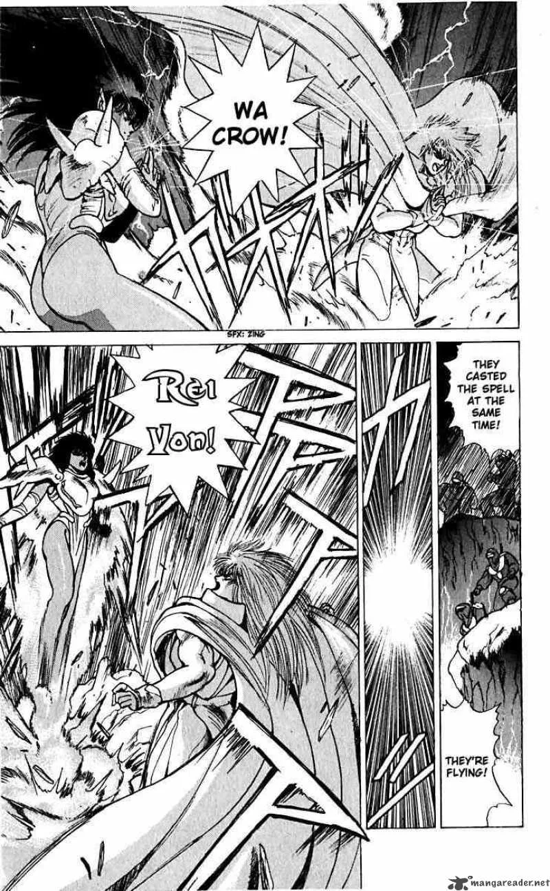 Bastard Chapter 36 page 6