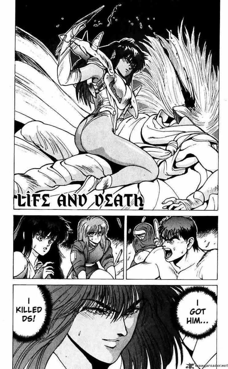 Bastard Chapter 36 page 1