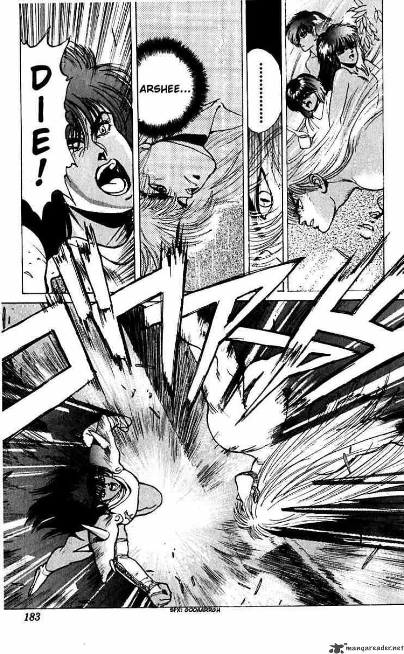 Bastard Chapter 36 page 15