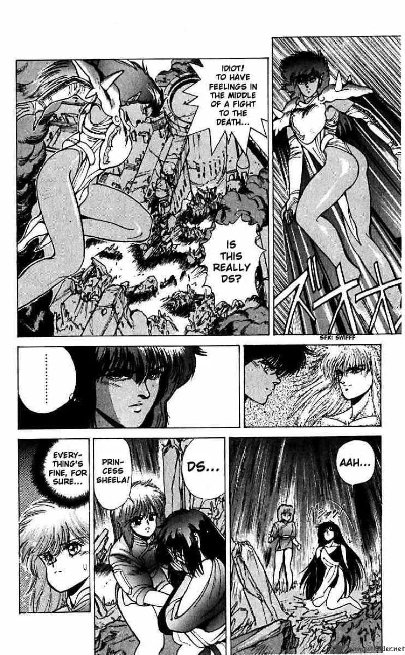 Bastard Chapter 37 page 4