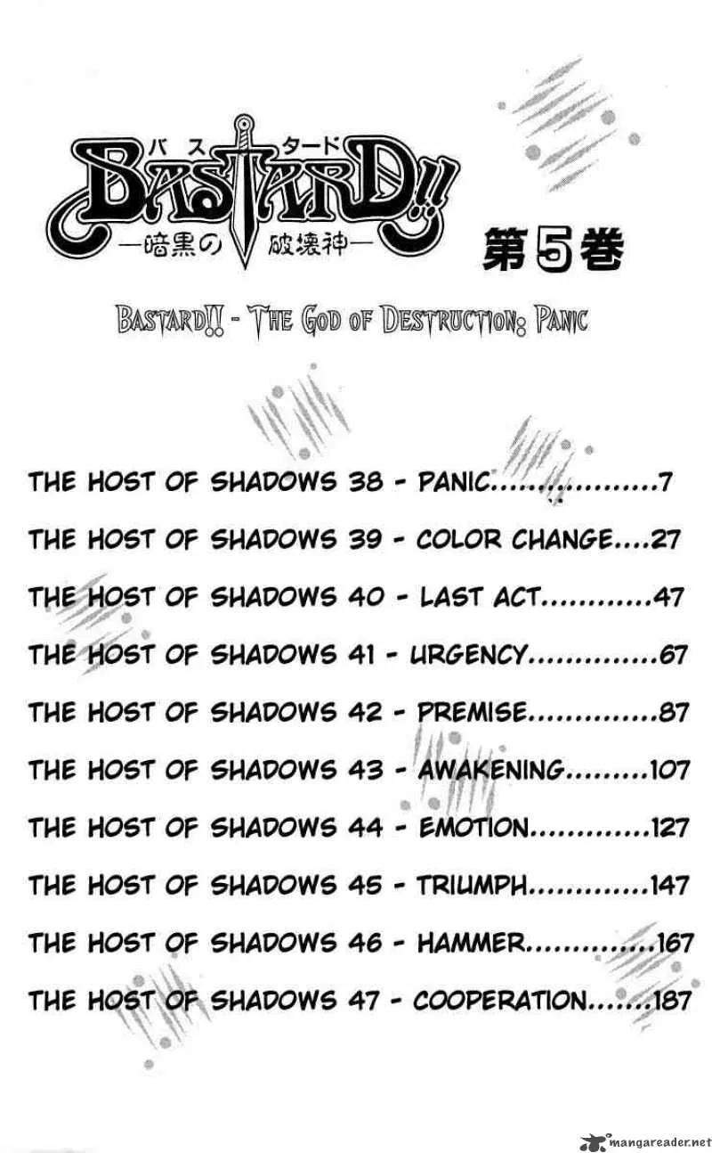 Bastard Chapter 38 page 5