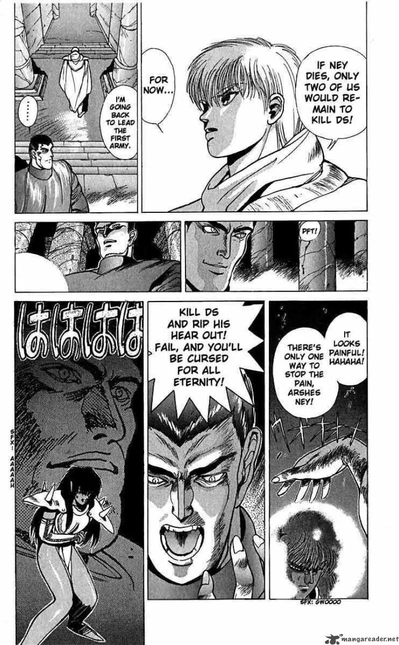 Bastard Chapter 38 page 11