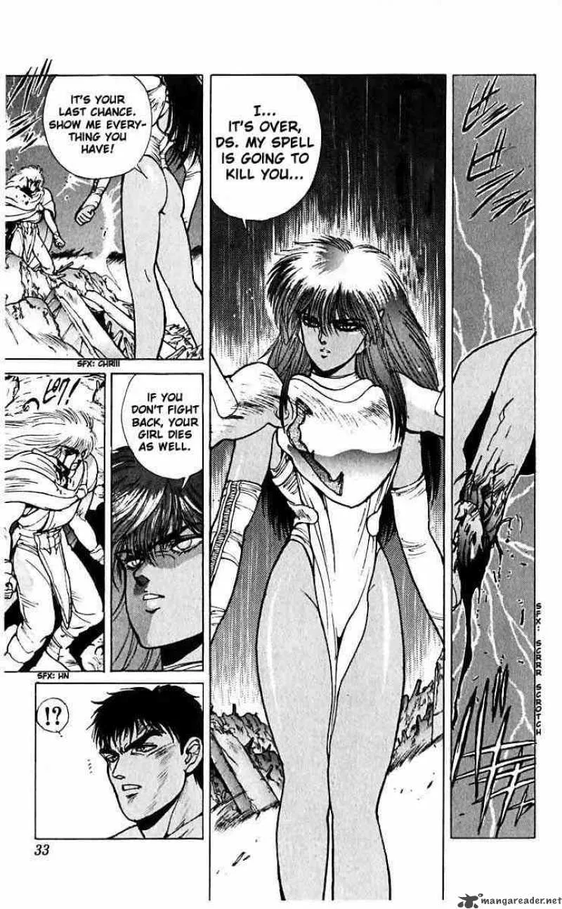 Bastard Chapter 39 page 6