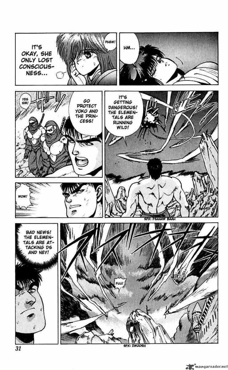 Bastard Chapter 39 page 4