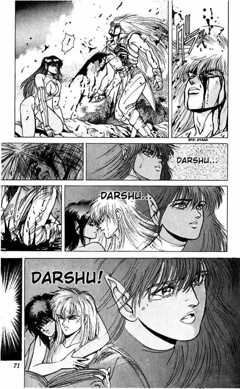 Bastard Chapter 41 page 4