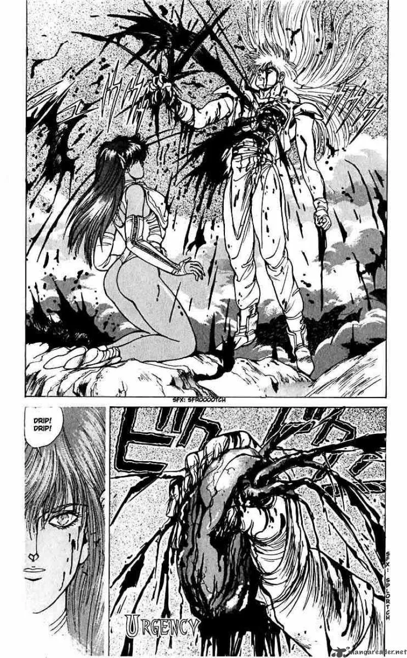 Bastard Chapter 41 page 1