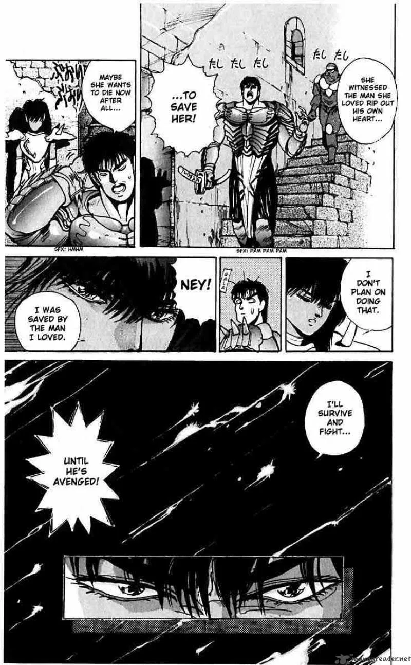 Bastard Chapter 42 page 7