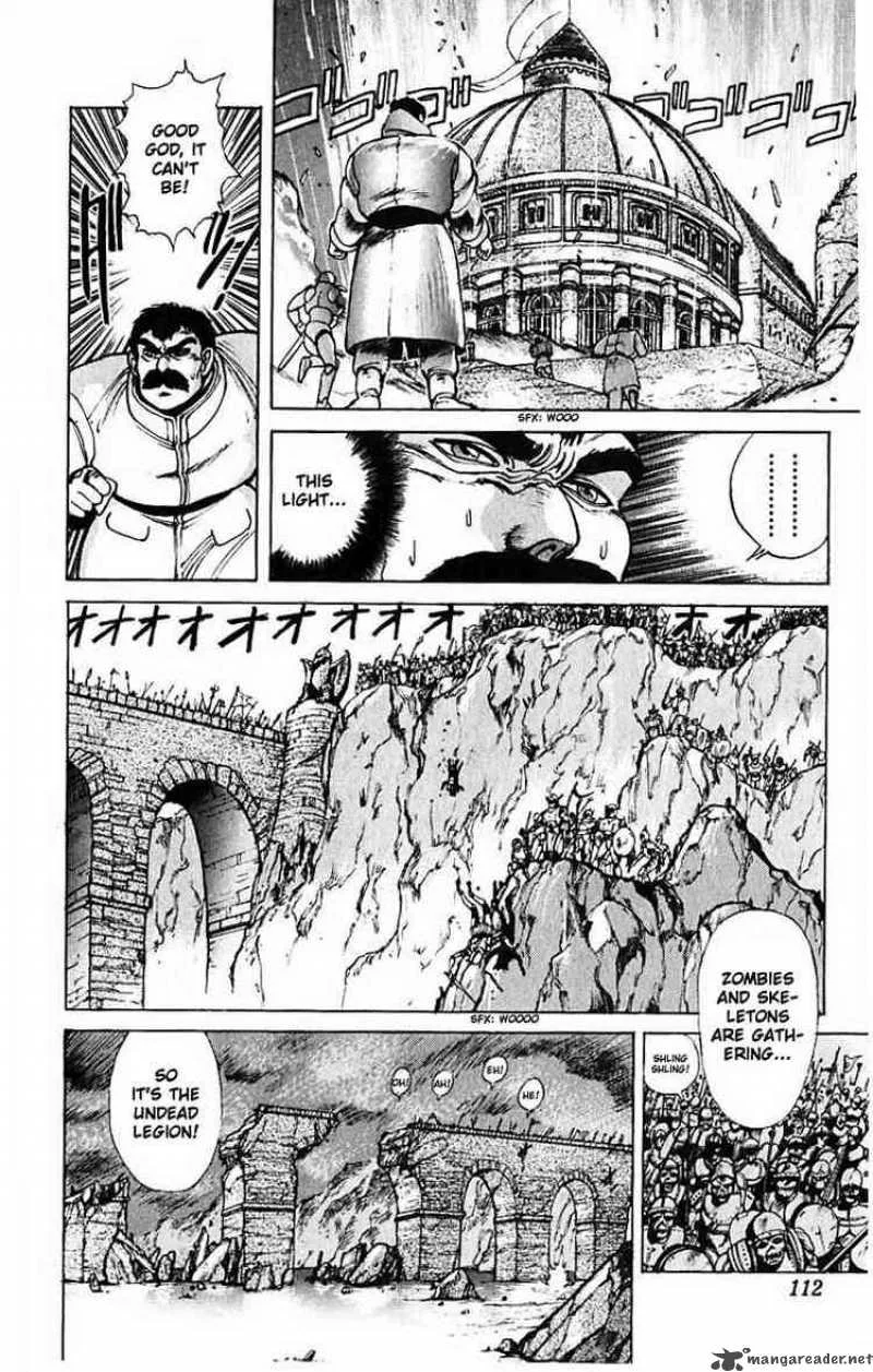 Bastard Chapter 43 page 6