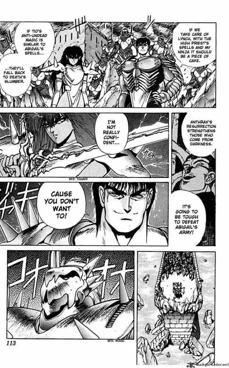 Bastard Chapter 43 page 7