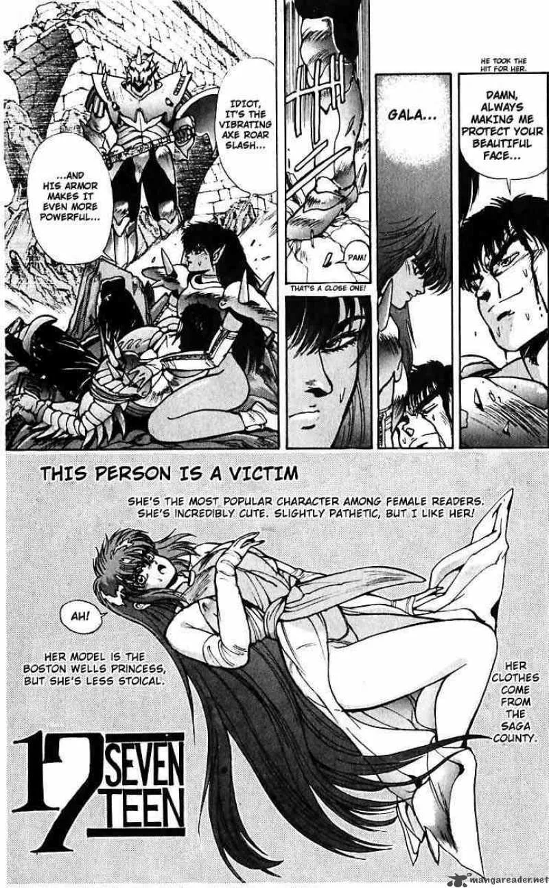 Bastard Chapter 43 page 15