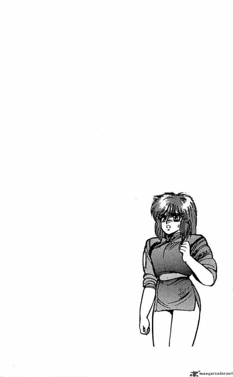 Bastard Chapter 45 page 20