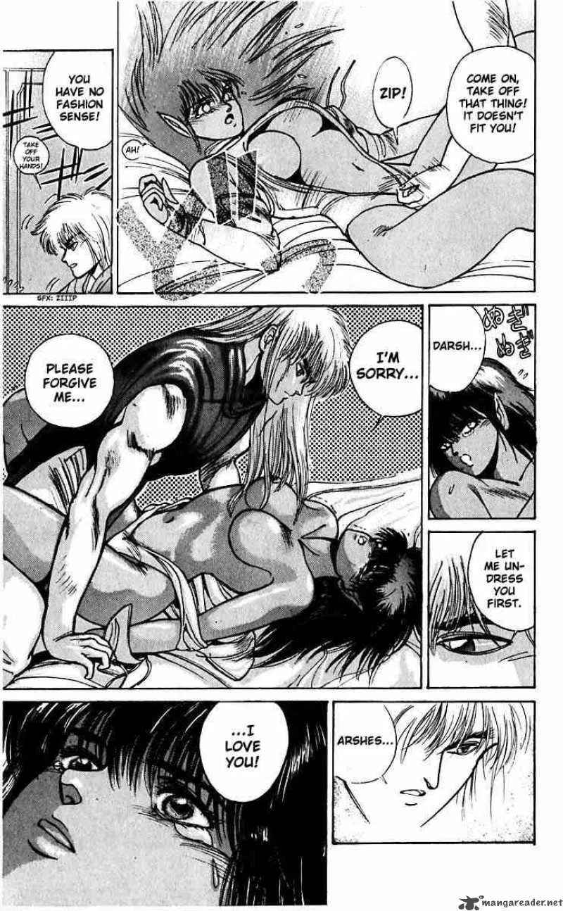 Bastard Chapter 45 page 13