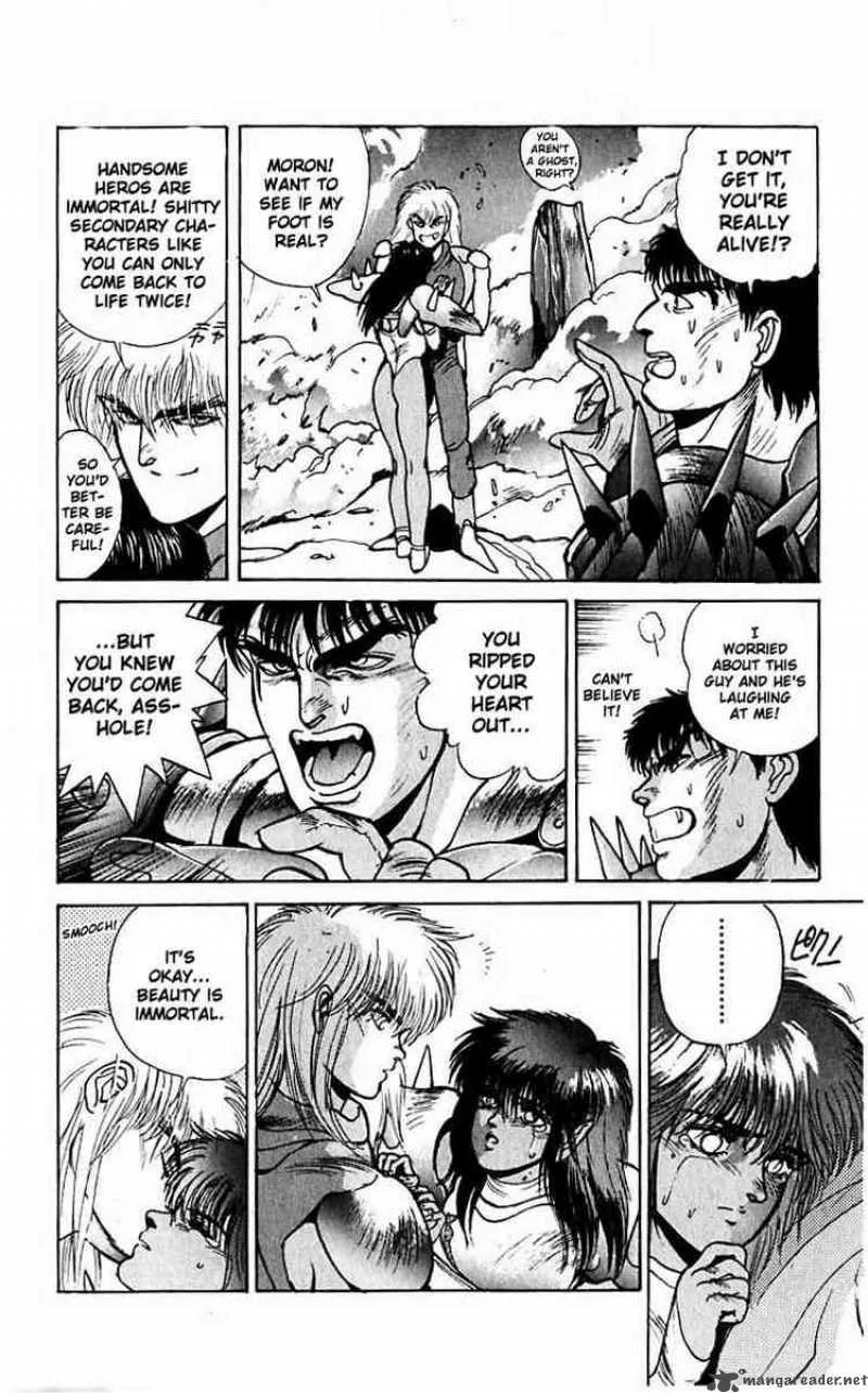 Bastard Chapter 45 page 4