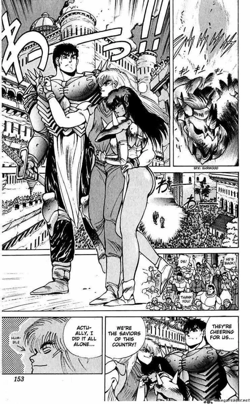 Bastard Chapter 45 page 7