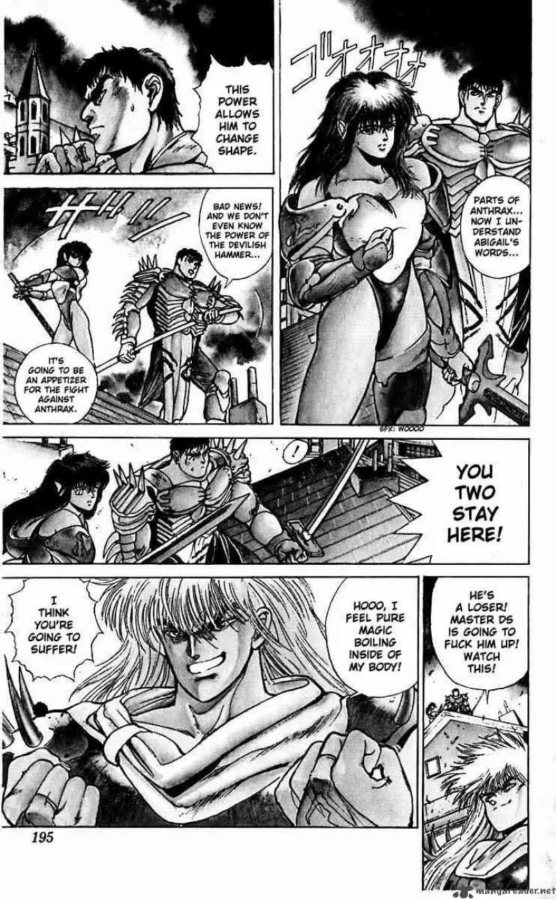Bastard Chapter 47 page 7