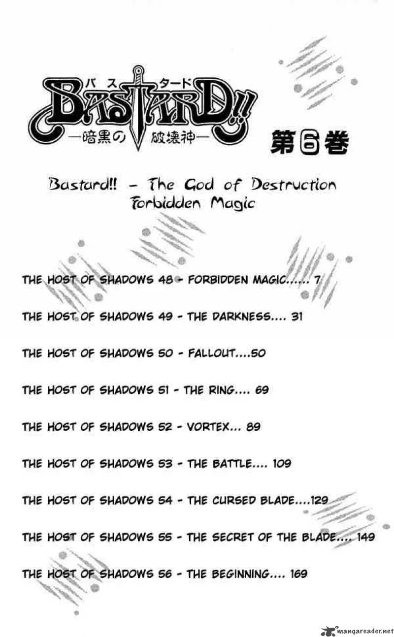 Bastard Chapter 48 page 4