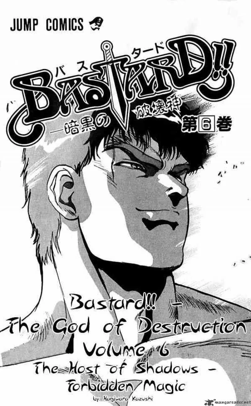Bastard Chapter 48 page 2