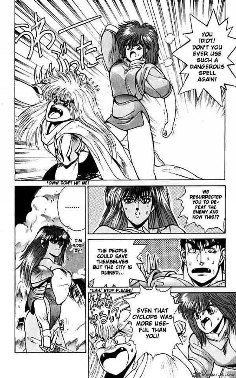 Bastard Chapter 48 page 22
