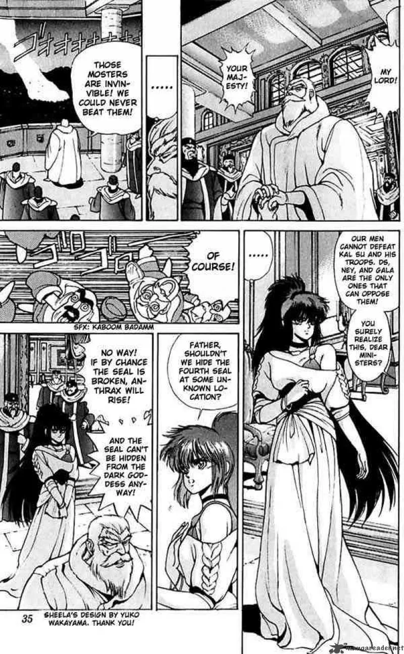 Bastard Chapter 49 page 5