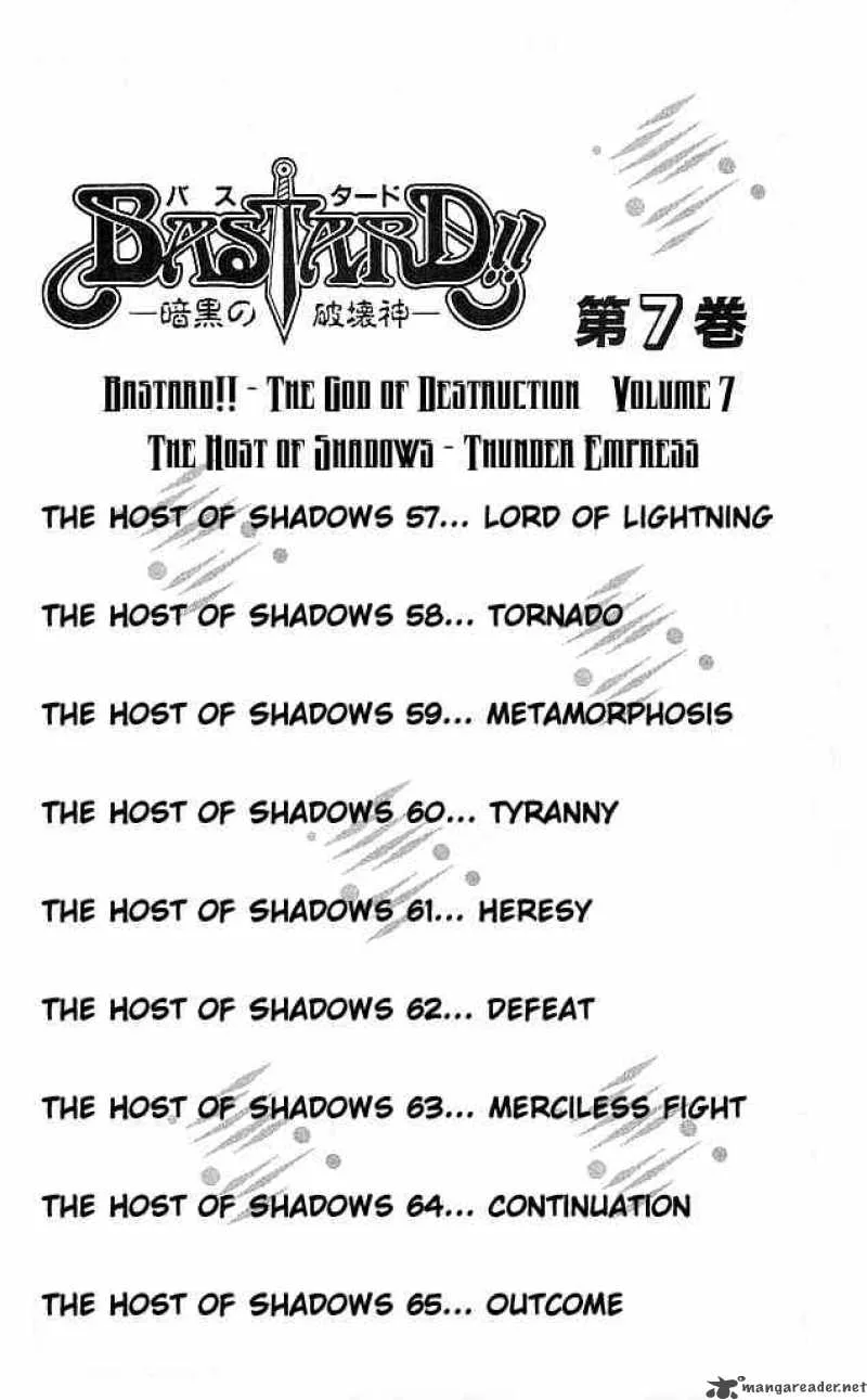 Bastard Chapter 57 page 4