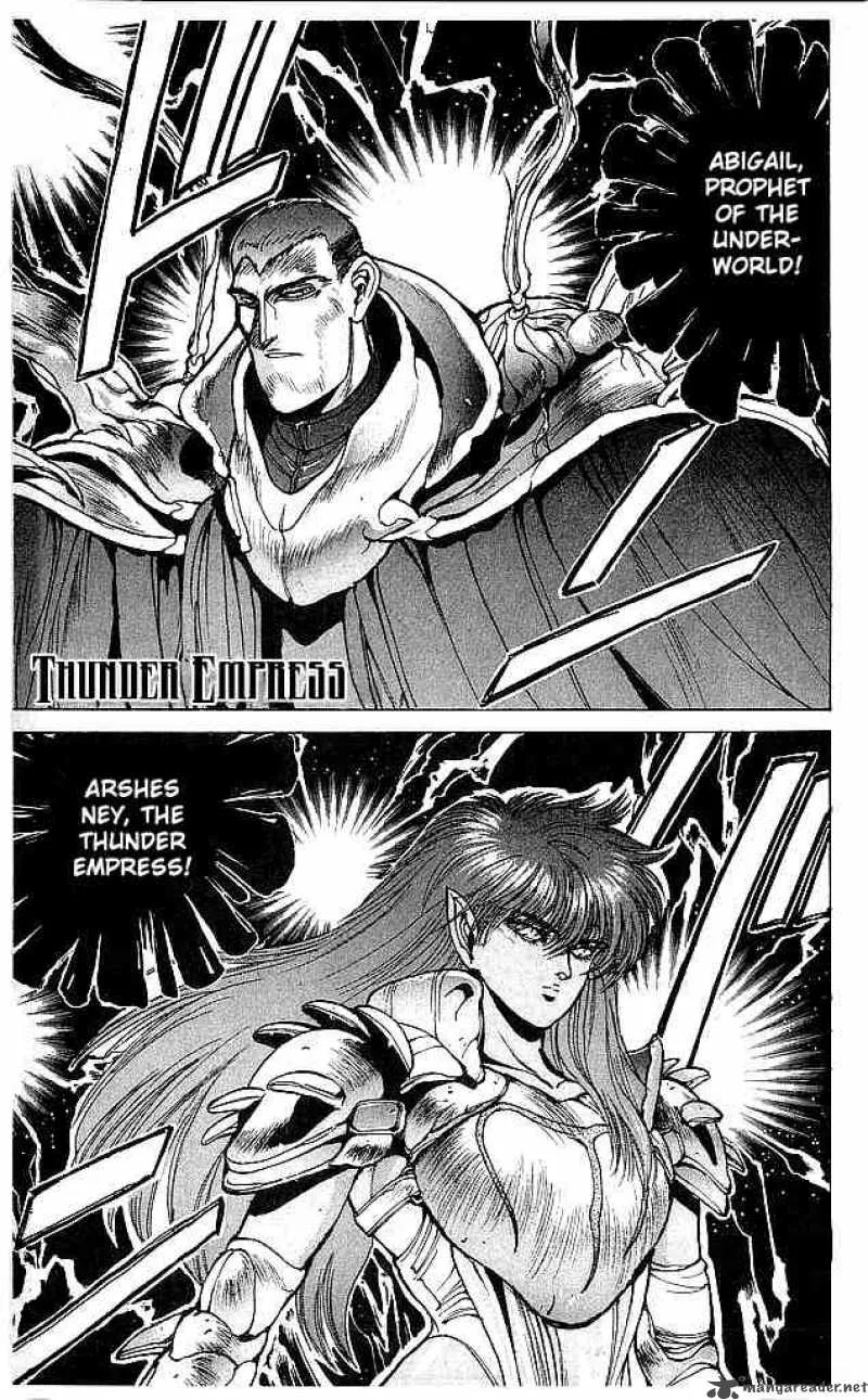 Bastard Chapter 57 page 5