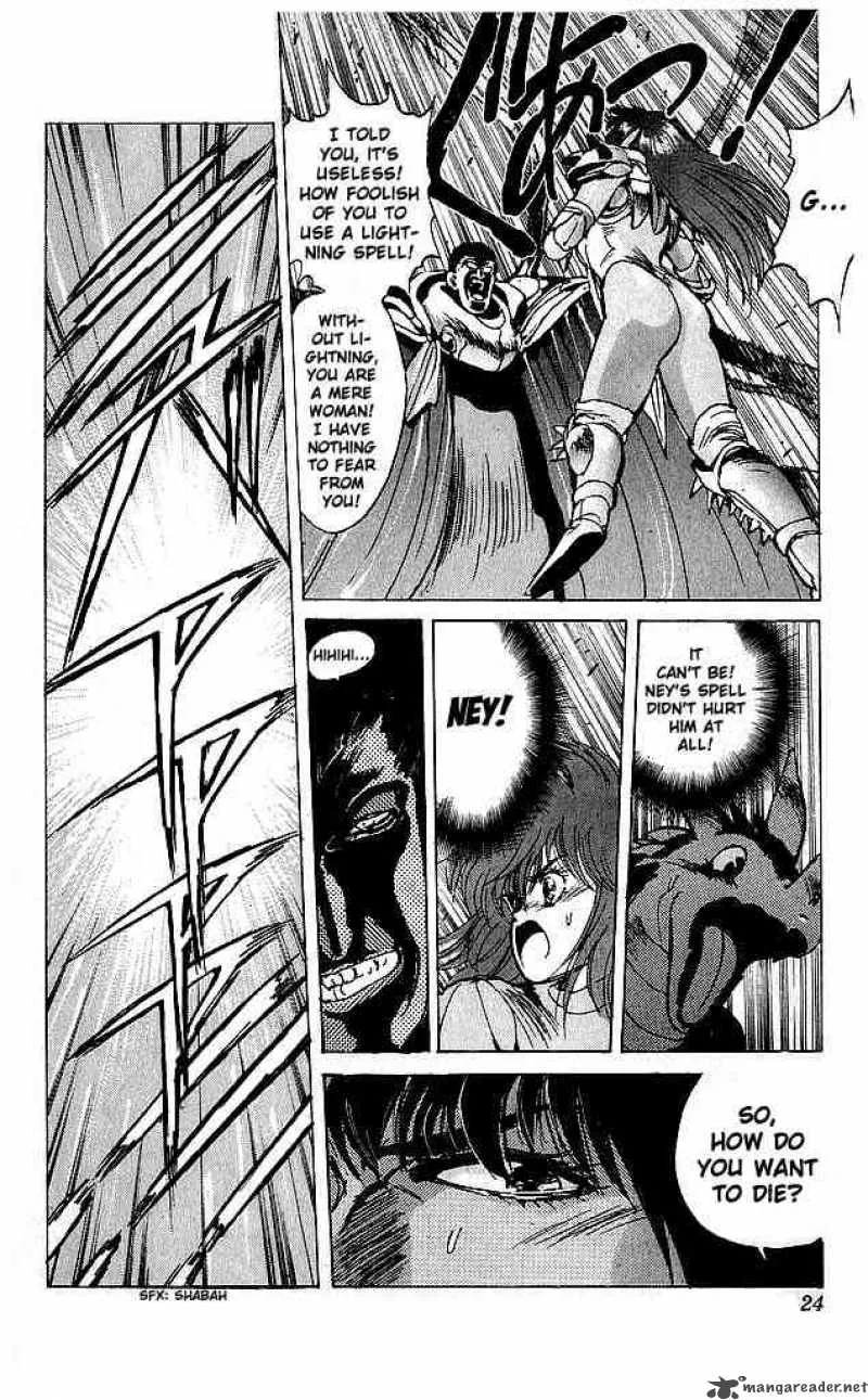 Bastard Chapter 57 page 20