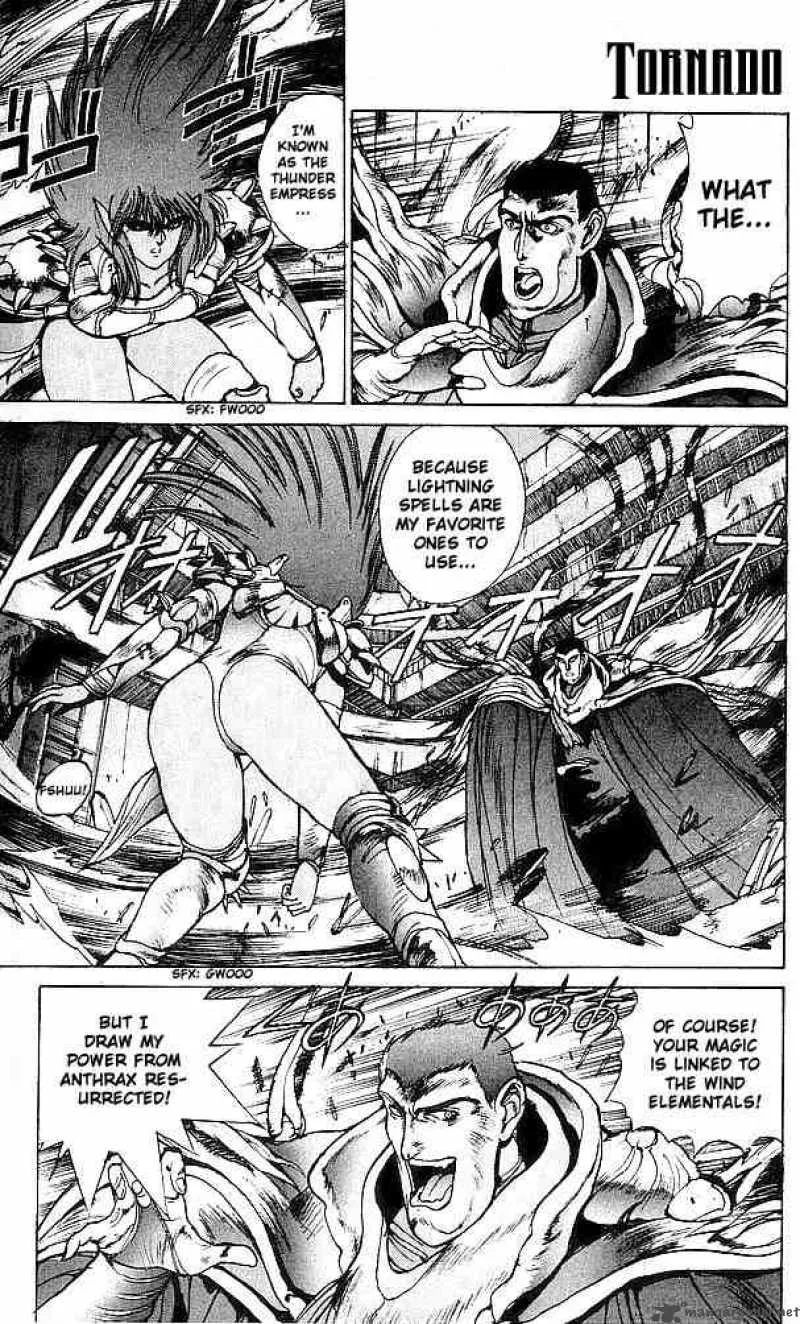 Bastard Chapter 58 page 1