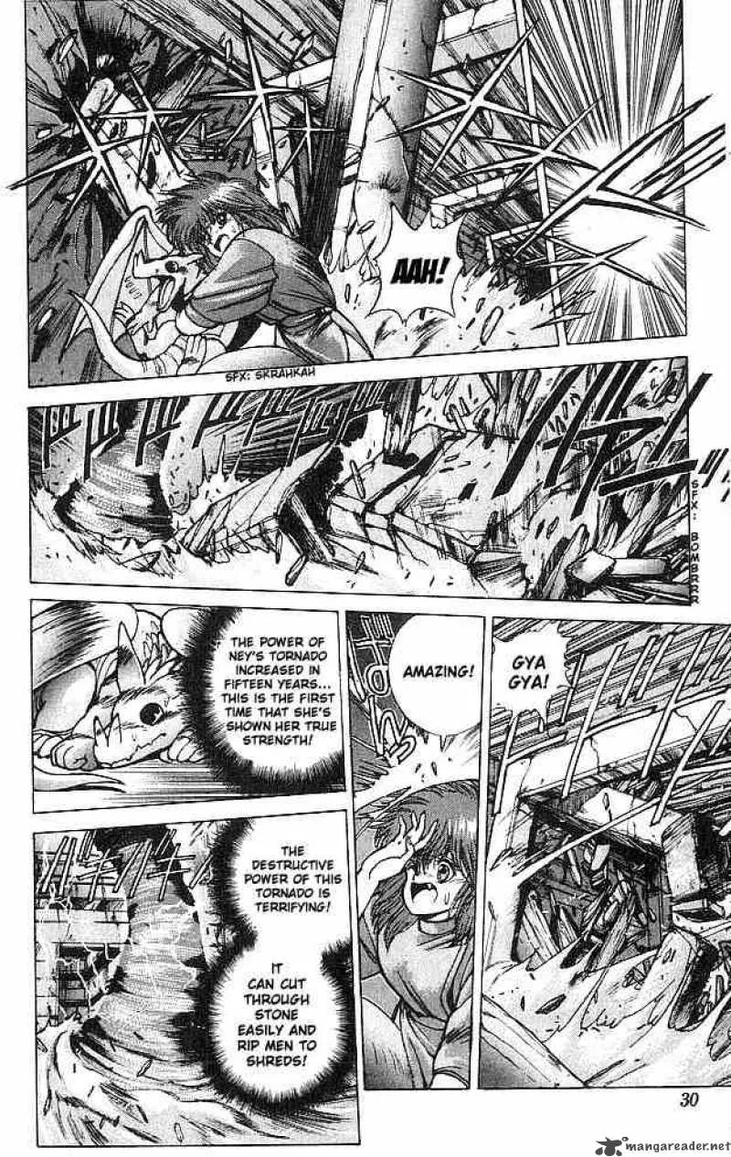 Bastard Chapter 58 page 4