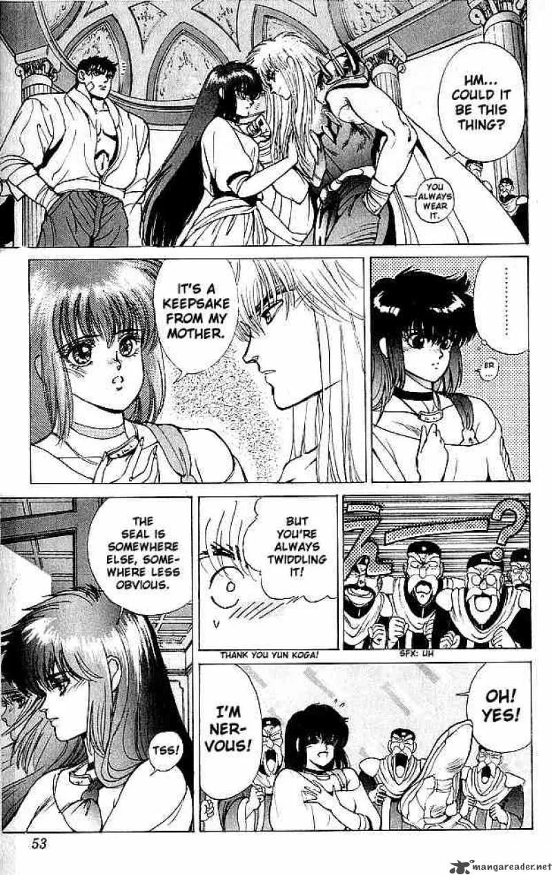 Bastard Chapter 59 page 7