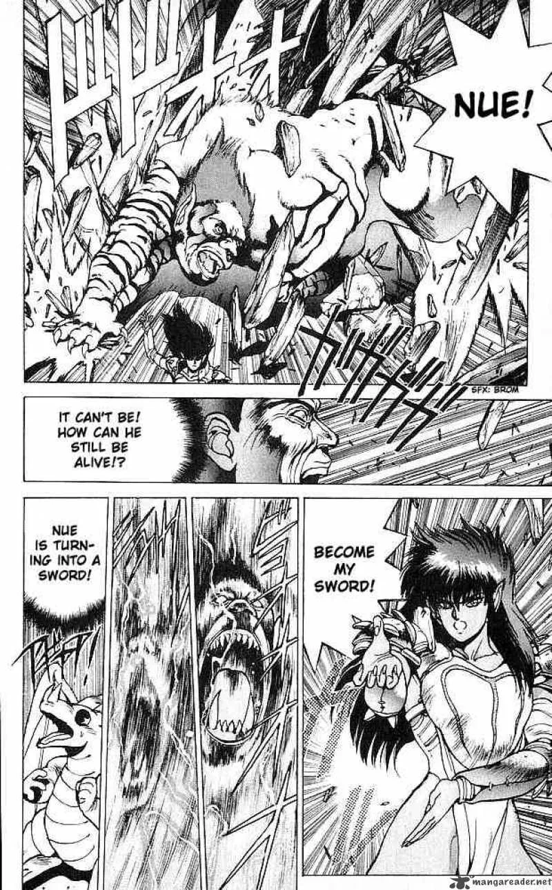 Bastard Chapter 59 page 4