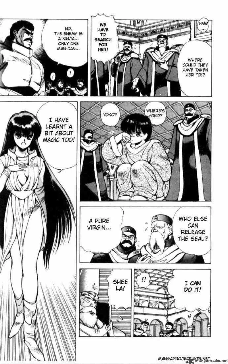 Bastard Chapter 6 page 4