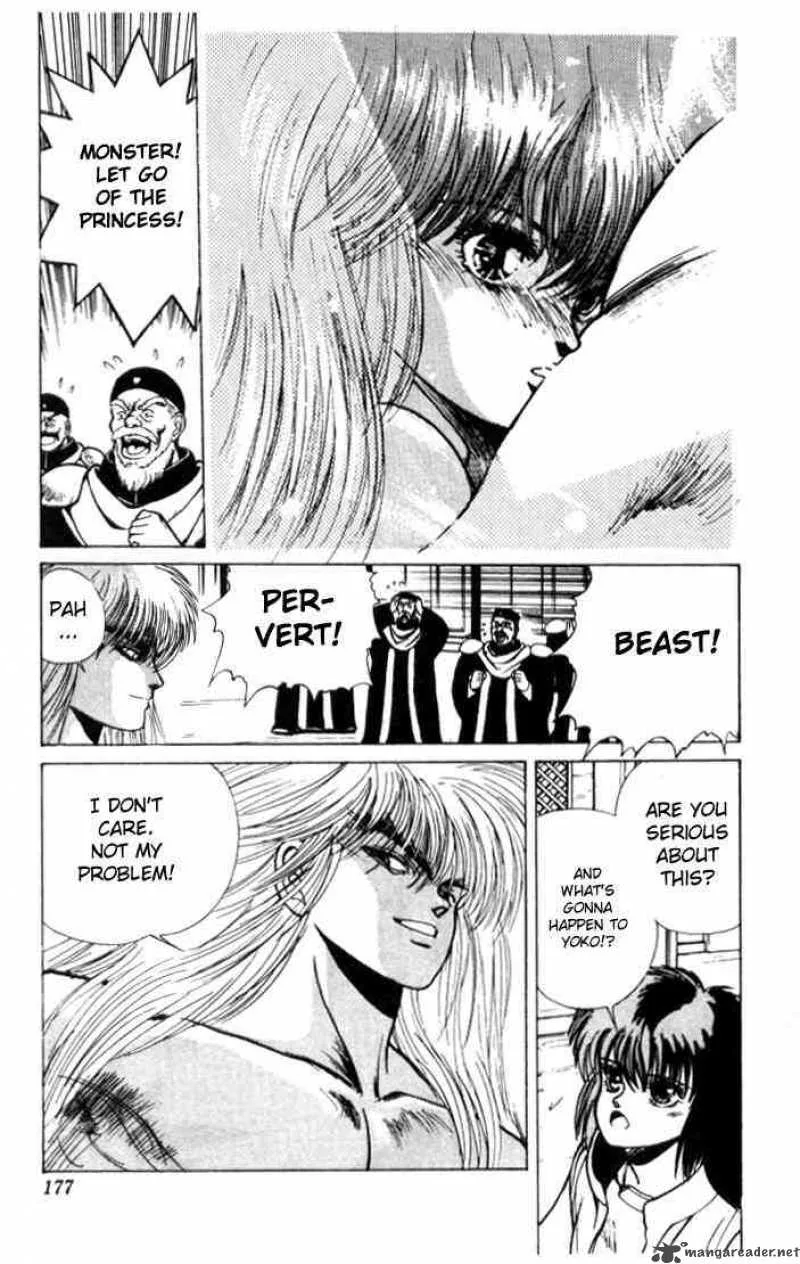 Bastard Chapter 6 page 16