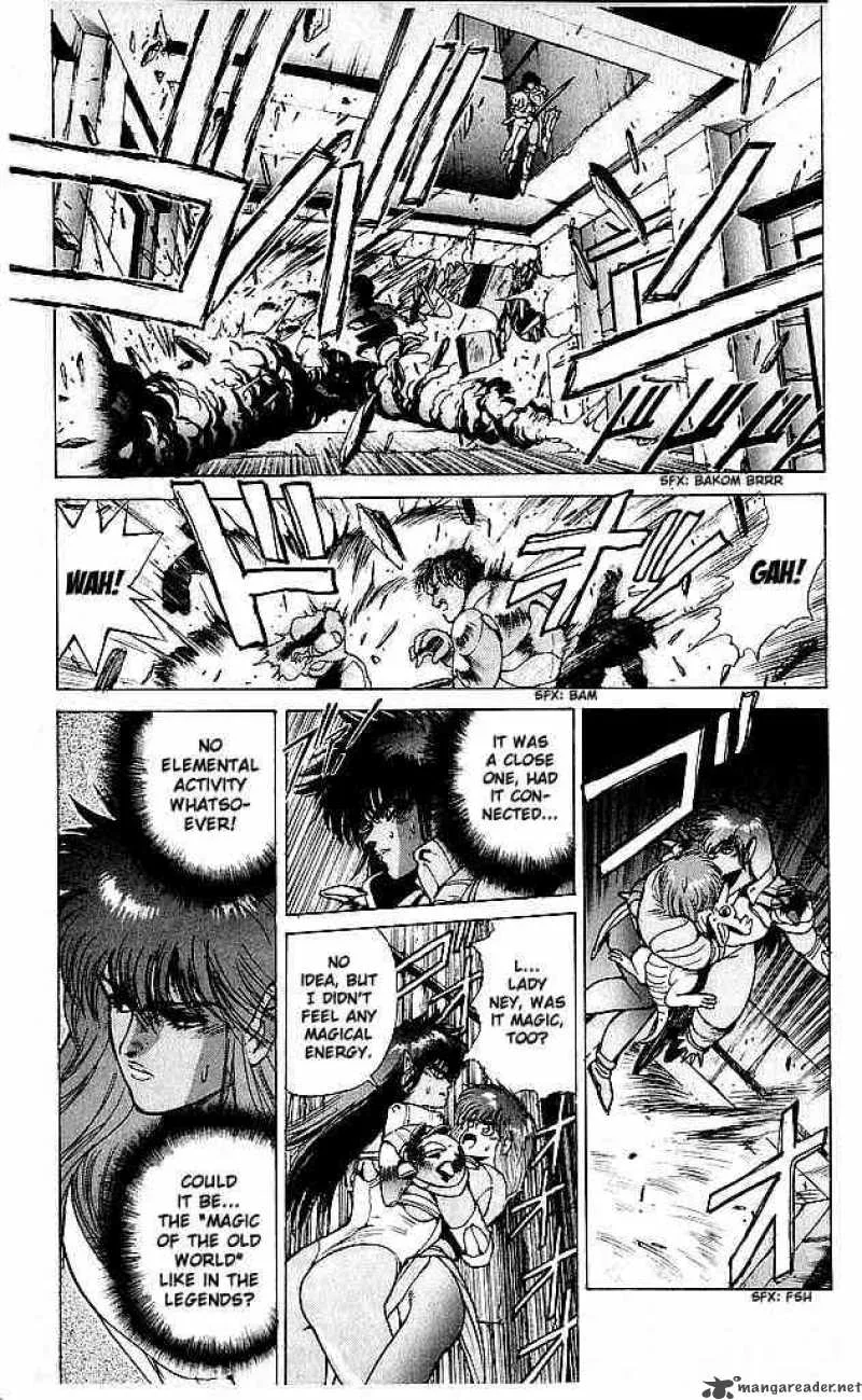 Bastard Chapter 60 page 7