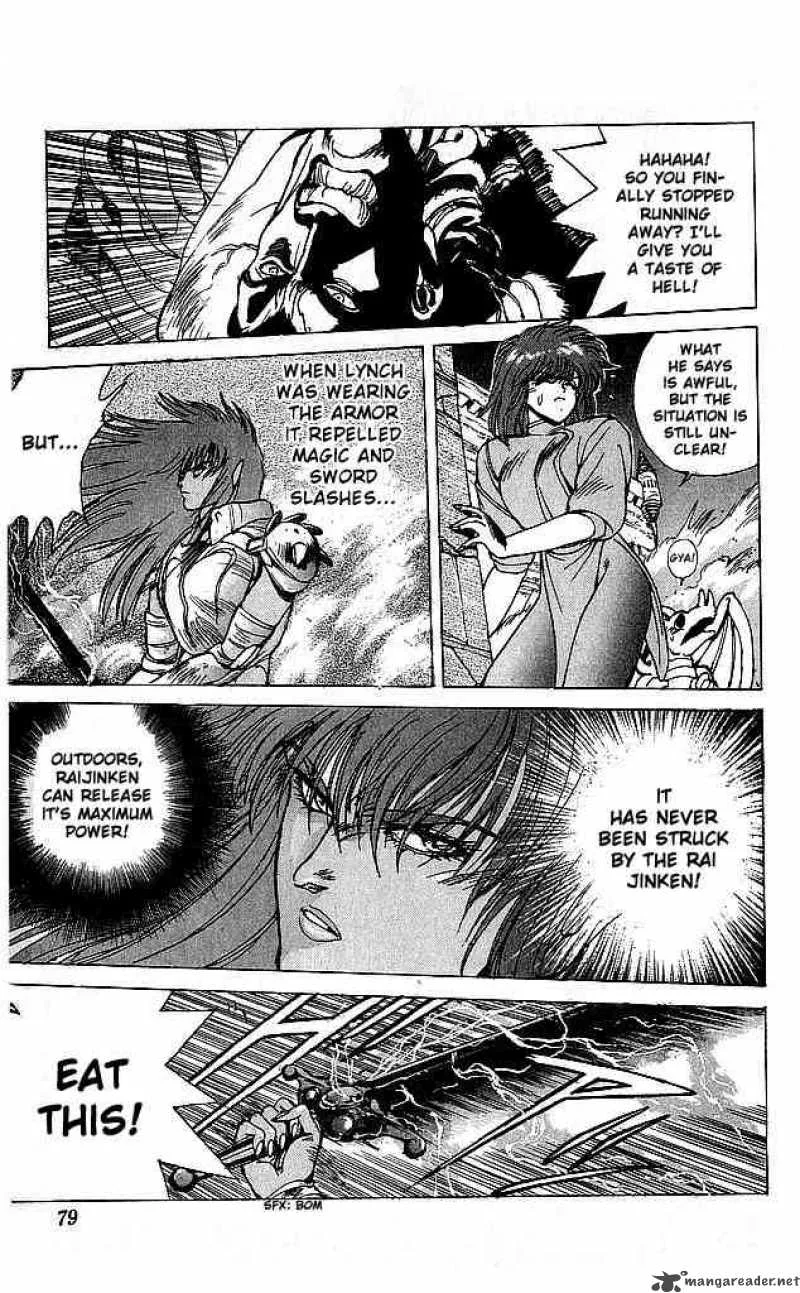 Bastard Chapter 60 page 12