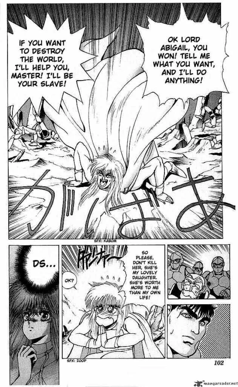 Bastard Chapter 61 page 15