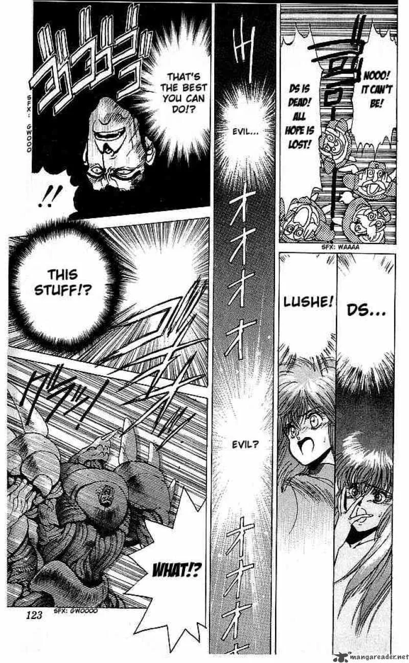 Bastard Chapter 62 page 15